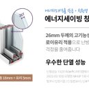 창호그린환경 이미지