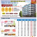 한강프라자 이미지