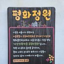 다산성곽도서관 이미지