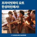 한성마린