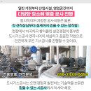 삼성전자(주)부속의원 이미지
