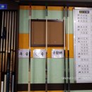 오라오라당구장 이미지