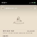로무드