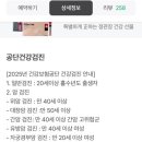 지상철 공단역 이미지