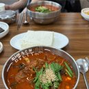 GS25 강릉회산점 | 강원도/강릉 짬뽕순두부 맛집 , 동화가든 주말 웨이팅 꿀팁