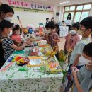 관곡초등학교 이미지