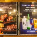 김형제 고기의 철학 이미지