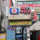 서울칼라１사진관 이미지