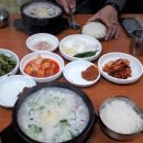 육육국밥 - 남구 중앙로241번길 10 | 육육국밥