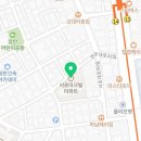 반포대로22길 86 (2) 이미지