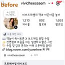원피드캠 | 강사 마케팅 필수 행인캠 인스타그램 수업으로 강사 홍보하기