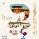 황실궁중떡