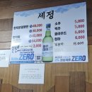세정식당 | 또간집 1등 부산 세정 평일 오픈런 웨이팅 한치모밀쟁반+비빔밥 재방문 후기