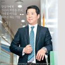 에스와이프랜차이즈 김성윤 대표 - 2011년 외식산업 이끌어 갈 30代 차세대 리더편(출처: 월간식당) 이미지