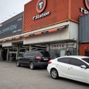 티스테이션 용인마평점 이미지