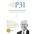 두란노 이미지