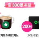 [NH농협생명] 농협생명 OX 퀴즈 이벤트 ~ 11월 30일 이미지