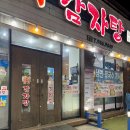 버스정류장(흑석사거리(동)) 이미지