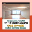 귤현아이파크공인중개사사무소 이미지