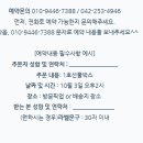 중앙청과3호
