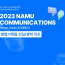 (주)모든커뮤니케이션