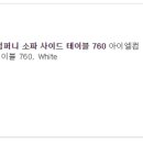아이엘컴퍼니 이미지