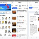 작살아구찜해물찜 네이버블로그