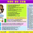 안전교육지도사 양성과정 (동해시평생교육센터) 교육 - 한국교육컨설팅개발원 이미지