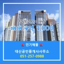 르네상스공인중개사사무소 이미지