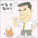 약손마사지 이미지