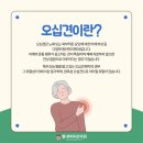 별내바로본의원 이미지