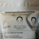 주식회사 엠플 | [니들패치 니들리 보톡플러스] 주름 미백 개선 패치로 자신감업 피부나이다운!