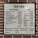 곁드림 이미지