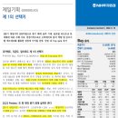 에코광고기획