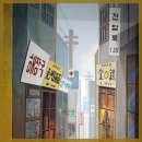 삼일목욕탕 이미지