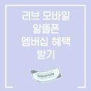 파리바게트~GS25편의점 이미지