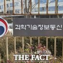공공용 23 더팩트