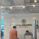 로얄바디짐 PT 송도본점 | 송도PT 헬스장 :: 체형교정 1:1 PT체험 후기 [로얄바디짐 PT 송도본점]
