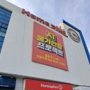 홈플러스 선부점 이미지