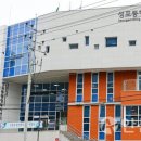성포동 행정복지센터 네이버블로그
