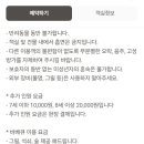 간절곶 캠프펜션 3 이미지