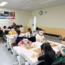 그림책과 함께하는 쿠킹 클래스 이미지