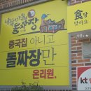 남쪽마을 이미지