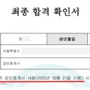 리치온공인중개사사무소 이미지