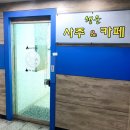 쭈꾸미브라더스 산본점 네이버블로그