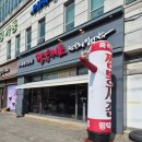 짬뽕지존 | 평택 짬뽕맛집 짬뽕지존 후기