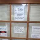 별빛공원지하공영주차장, 원미별마루 | [리뷰]부천 타임의원. 점, 쥐젖 빼기 저렴한 곳. 주차 정보.
