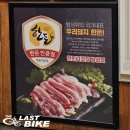 황상한돈참숯갈비 네이버블로그