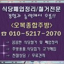 오복종합식품 이미지