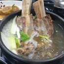 한포왕갈비탕 티스토리